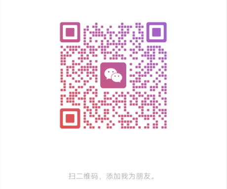 客服微信二维码